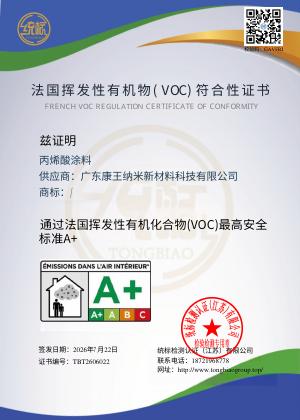 French A+ Certificate – Acrylic Coating