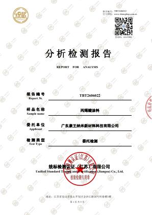 French A+ VOC Emission Test Report – Acrylic Coating