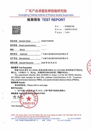 RoHS Certificate – Two-Component Epoxy Coating